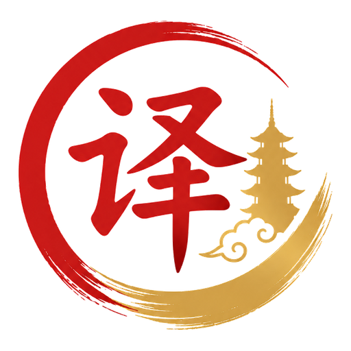 โลโก้ Chinese TranslationFind